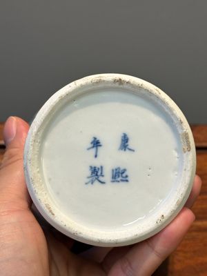 A pair of Chinese blue, white and copper-red vases and covers, Kangxi mark, 19th C. — 照片 18