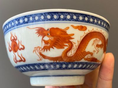 A pair of Chinese blue, white and iron-red 'dragon' bowls, Xuantong mark and of the period — 照片 6
