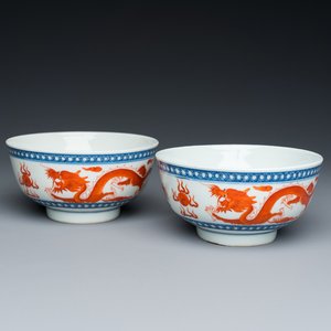 A pair of Chinese blue, white and iron-red 'dragon' bowls, Xuantong mark and of the period — 照片 1