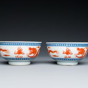 A pair of Chinese blue, white and iron-red 'dragon' bowls, Xuantong mark and of the period — 照片 5