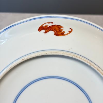 A pair of Chinese blue, white and iron-red 'Hong Fu Qi Tian 洪福齊天' plates — photo 10