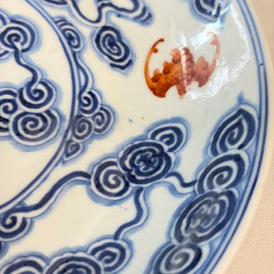 A pair of Chinese blue, white and iron-red 'Hong Fu Qi Tian 洪福齊天' plates — photo 17