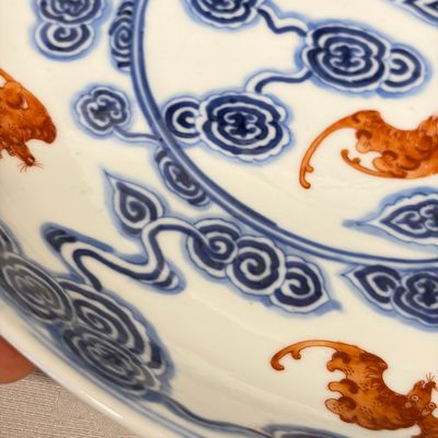 A pair of Chinese blue, white and iron-red 'Hong Fu Qi Tian 洪福齊天' plates — photo 18