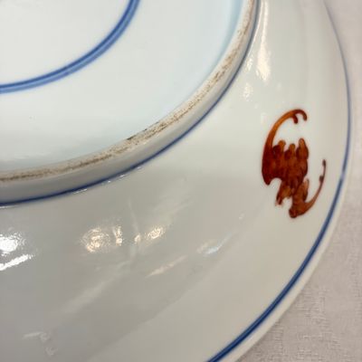 A pair of Chinese blue, white and iron-red 'Hong Fu Qi Tian 洪福齊天' plates — photo 23