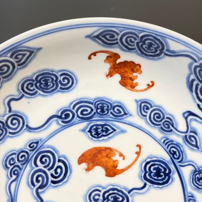 A pair of Chinese blue, white and iron-red 'Hong Fu Qi Tian 洪福齊天' plates — photo 2
