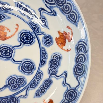 A pair of Chinese blue, white and iron-red 'Hong Fu Qi Tian 洪福齊天' plates — photo 3