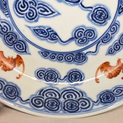 A pair of Chinese blue, white and iron-red 'Hong Fu Qi Tian 洪福齊天' plates — photo 4