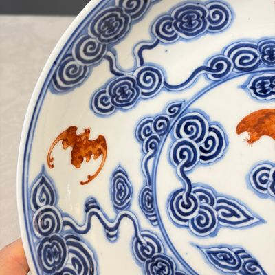 A pair of Chinese blue, white and iron-red 'Hong Fu Qi Tian 洪福齊天' plates — photo 5