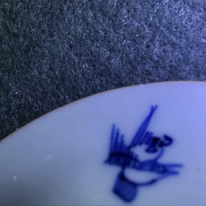 A pair of Chinese blue, white and underglaze red cups and saucers, Kangxi — photo 17
