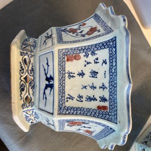 A pair of Chinese blue, white and underglaze red jardinières, 18/19th C. — 照片 12