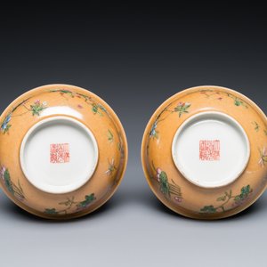 A pair of Chinese café-au-lait-ground famille rose 'grasshopper' bowls, Daoguang mark and of the period — 照片 7