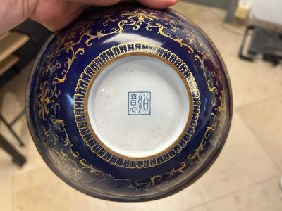 A pair of Chinese Canton enamel bowls and a pair of 'double-happiness' cups, Ruyi 如意 mark, Qianlong — photo 16