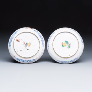 A pair of Chinese Canton enamel plates with floral design — photo 2