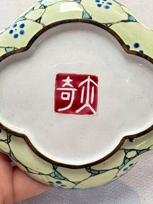 A pair of Chinese Canton enamel quadrifoil 'riverscape' saucers, Yi Qi 亦奇 mark, 18th C. — foto 11