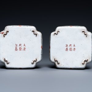 A pair of Chinese Canton enamel yellow-ground dishes, Qianlong mark, 18/19th C. — 照片 3