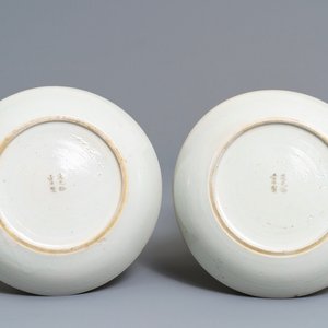A pair of Chinese Canton famille rose cups and saucers inscribed for Van Speyk and dated 1831 — photo 3