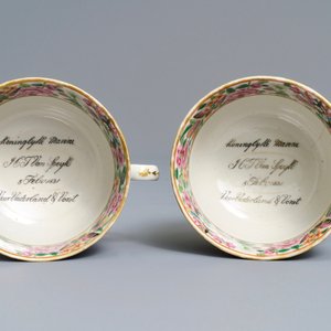 A pair of Chinese Canton famille rose cups and saucers inscribed for Van Speyk and dated 1831 — photo 8