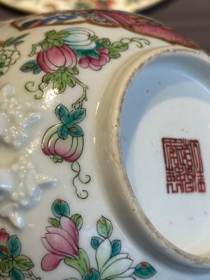 A pair of Chinese Canton famille rose two-handled bowls and covers with narrative design, Daoguang mark and of the period — photo 31
