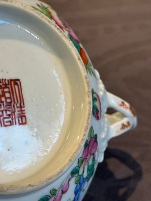 A pair of Chinese Canton famille rose two-handled bowls and covers with narrative design, Daoguang mark and of the period — photo 32