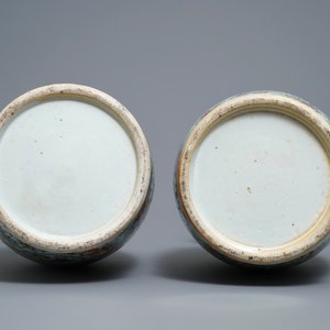 A pair of Chinese Canton famille rose vases and a bowl, 19th C. — 照片 7