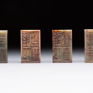 A pair of Chinese carved stone Buddhist lions, a large seal and a wooden box with four seals, 20th C. — foto 17