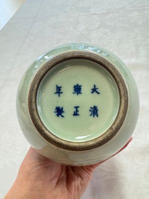 A pair of Chinese celadon-glazed bottle vases with incised phoenix design, Yongzheng mark, 19th C. — 照片 7