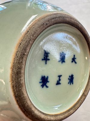 A pair of Chinese celadon-glazed bottle vases with incised phoenix design, Yongzheng mark, 19th C. — 照片 8