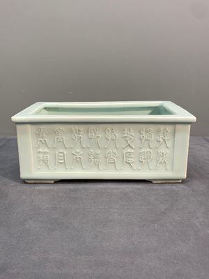 A pair of Chinese celadon-glazed jardinières, Yongzheng mark, Republic — photo 1