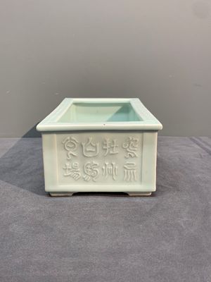 A pair of Chinese celadon-glazed jardinières, Yongzheng mark, Republic — photo 2