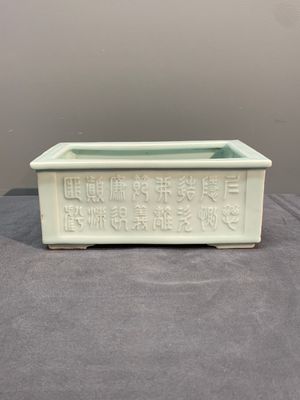 A pair of Chinese celadon-glazed jardinières, Yongzheng mark, Republic — photo 3