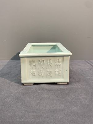 A pair of Chinese celadon-glazed jardinières, Yongzheng mark, Republic — photo 4