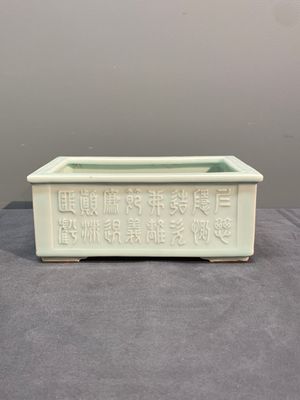 A pair of Chinese celadon-glazed jardinières, Yongzheng mark, Republic — photo 9