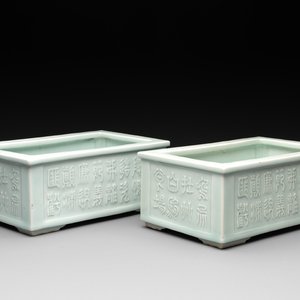 A pair of Chinese celadon-glazed jardinières, Yongzheng mark, Republic — photo 1
