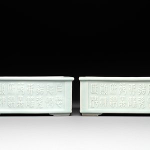 A pair of Chinese celadon-glazed jardinières, Yongzheng mark, Republic — photo 2