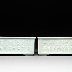 A pair of Chinese celadon-glazed jardinières, Yongzheng mark, Republic — photo 4