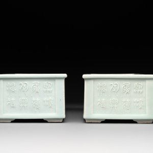 A pair of Chinese celadon-glazed jardinières, Yongzheng mark, Republic — photo 5