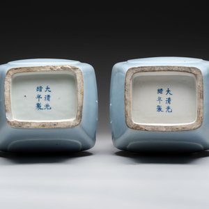 A pair of Chinese claire-de-lune 'fanghu' vases, Guangxu mark and of the period — foto 8