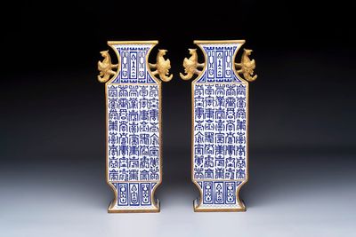 A pair of Chinese cloisonné rectangular ‘Shou’ vases, Republic — photo 1