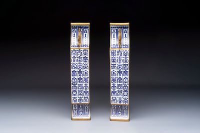 A pair of Chinese cloisonné rectangular ‘Shou’ vases, Republic — photo 2