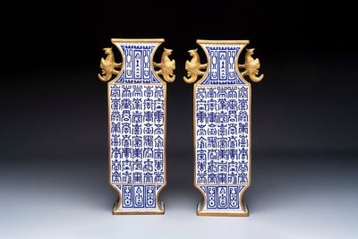 A pair of Chinese cloisonné rectangular ‘Shou’ vases, Republic — photo 3