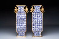 A pair of Chinese cloisonné rectangular ‘Shou’ vases, Republic
