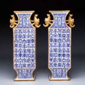 A pair of Chinese cloisonné rectangular ‘Shou’ vases, Republic — photo 1