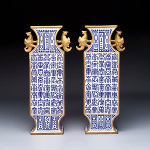 A pair of Chinese cloisonné rectangular ‘Shou’ vases, Republic — photo 2