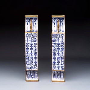 A pair of Chinese cloisonné rectangular ‘Shou’ vases, Republic — photo 3