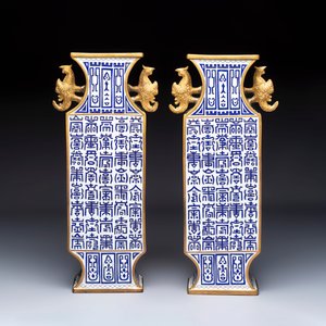 A pair of Chinese cloisonné rectangular ‘Shou’ vases, Republic — photo 4