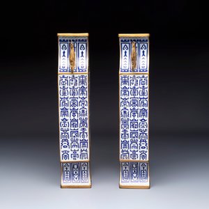 A pair of Chinese cloisonné rectangular ‘Shou’ vases, Republic — photo 5