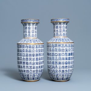 A pair of Chinese cloisonné rouleau vases, Republic — 照片 2