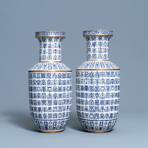 A pair of Chinese cloisonné rouleau vases, Republic — 照片 3
