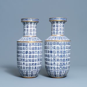 A pair of Chinese cloisonné rouleau vases, Republic — 照片 4
