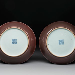 A pair of Chinese copper-red-glazed plates, Daoguang mark and of the period — photo 2